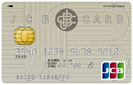 JCB一般カード/クレジットカード比較