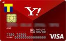 Yahoo! JAPANカード/クレジットカード比較