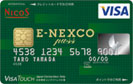 E-NEXCO PASS/NWbgJ[hr