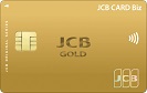 JCBゴールド法人カード/クレジットカード比較
