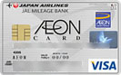 イオンJMBカード/クレジットカード比較