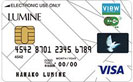 ルミネカード/クレジットカード比較
