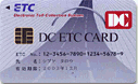 DC ETCJ[h/NWbgJ[hr