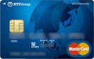 NTTグループカード/クレジットカード比較