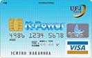 UFJ K-POWERカード/クレジットカード比較